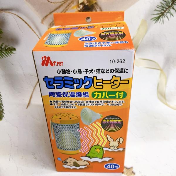 MS.PET小動物陶瓷保溫燈組40W