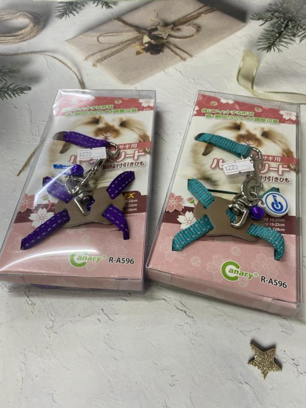 Canary寵物兔專用8字胸背拉繩(隨機出色)