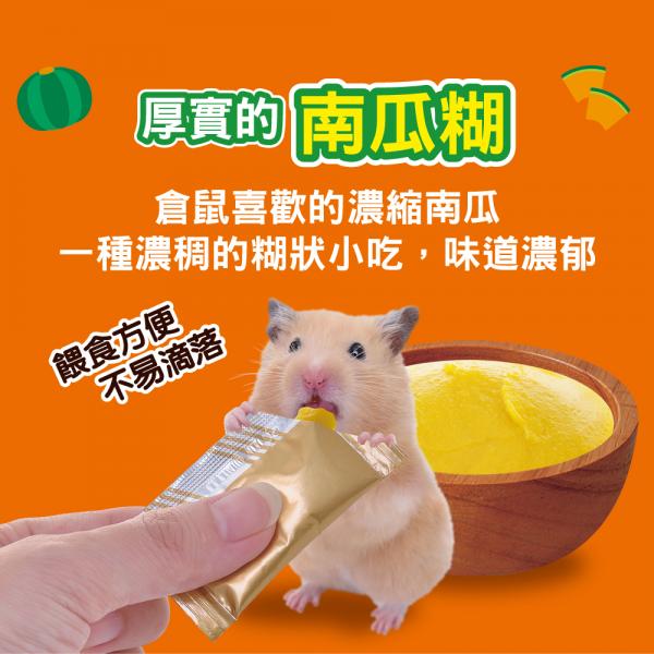 GEX 66243優質乳酸菌南瓜泥2.5g×10條