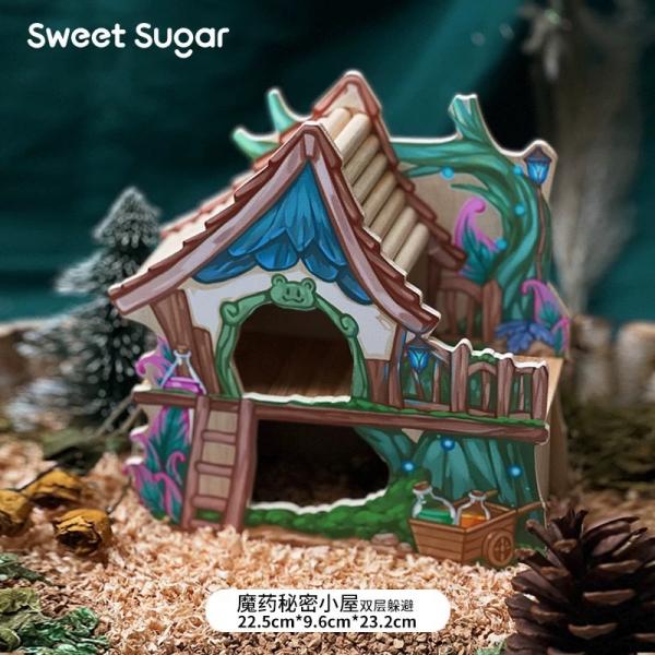 蘇維蘇格哈利波【鼠】木屋系列-魔法祕密小屋(雙層躲避)