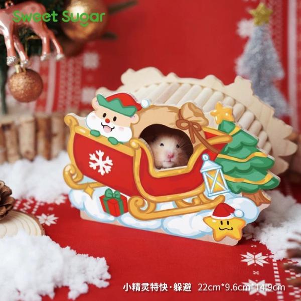 蘇維蘇格-聖誕木屋系列-小精靈特快躲避屋