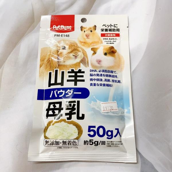 PetBest 實幸小動物羊奶粉50g