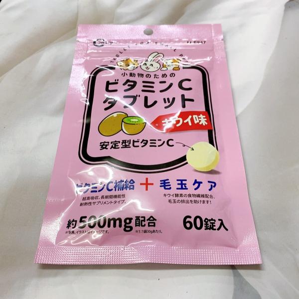 味樂複合式奇異果錠【60錠】粉