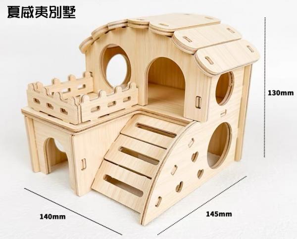 DIY小屋-夏威夷別墅(小) 