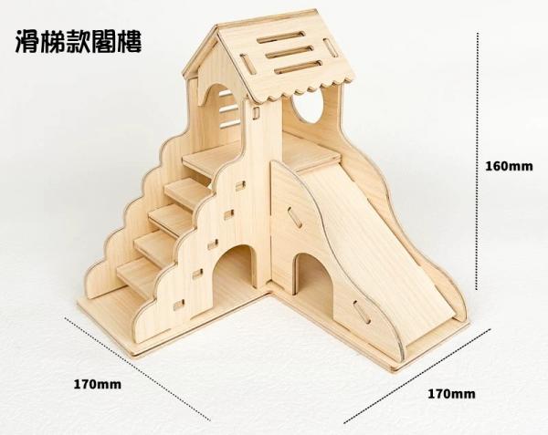 DIY小屋-滑梯款閣樓