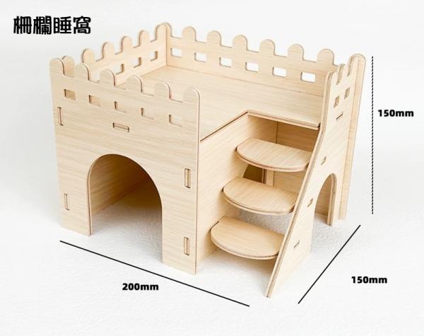 DIY小屋-柵欄睡窩 