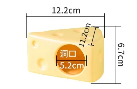 陶瓷奶酪窩(小)