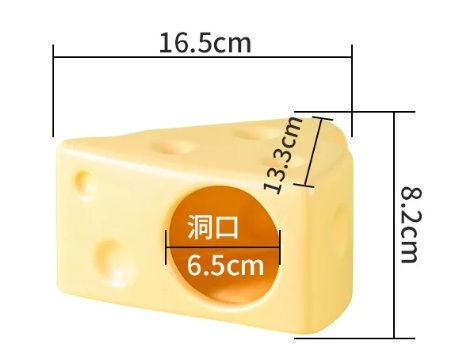 陶瓷奶酪窩(大)