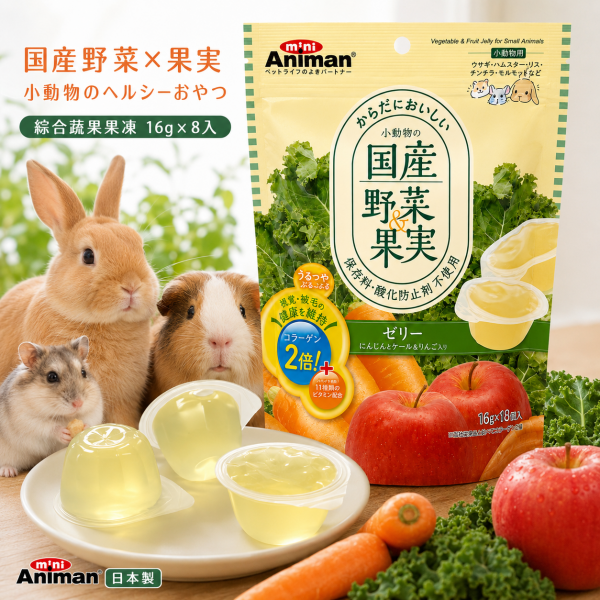 Doggyman小動物綜合蔬果果凍