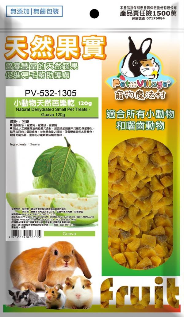 Pet VIllage小動物天然芭樂乾120g